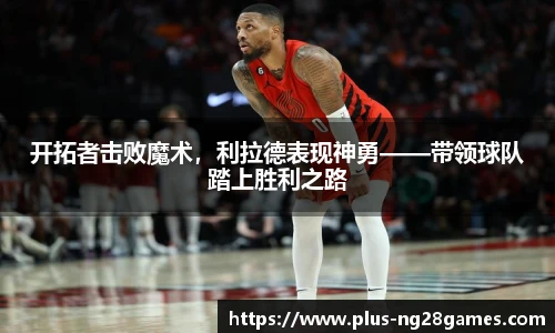 NG南宫28
