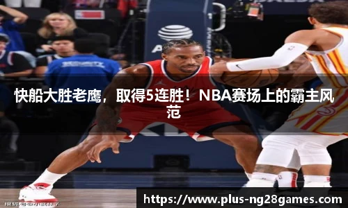 NG南宫28