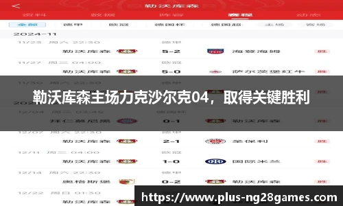 NG南宫28