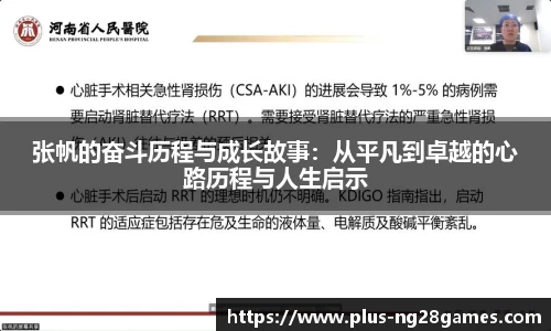 南宫NG28
