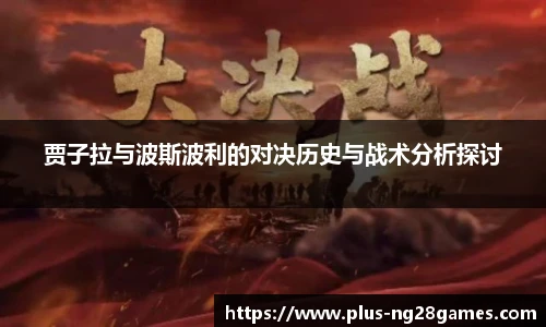 NG南宫28