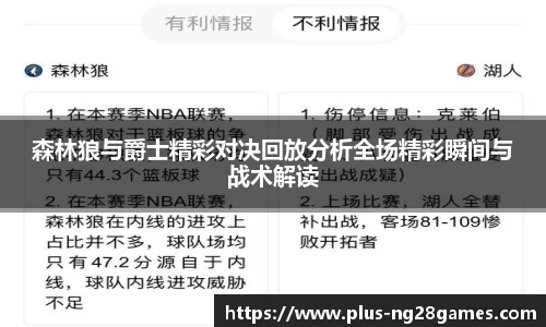 南宫NG28