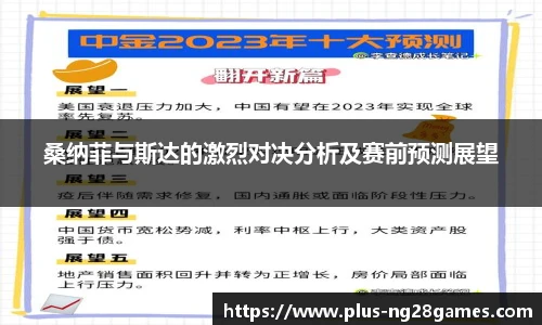 南宫28
