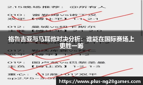 NG南宫28