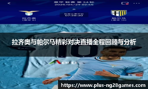 NG南宫28